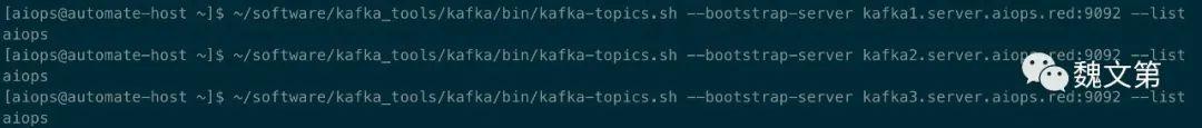 Linux 9 自动化部署 Kafka 集群
