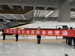 重庆高铁客运（郑渝高铁正式开通）