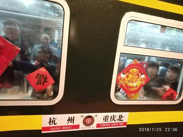 杭州火车停运通知（坐火车的看过来）
