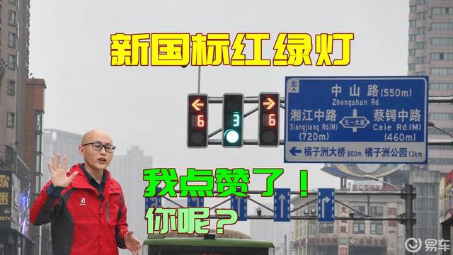 长沙网友问：新手司机上路掉头怎么看指示灯掉头需要看红绿灯吗是真的还是假的？