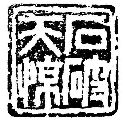 人文科普：地动陇西起 长安觉已先 —— 中国古代重要科技发明创造