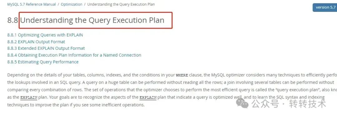 准线上事故之MySQL优化器索引选错