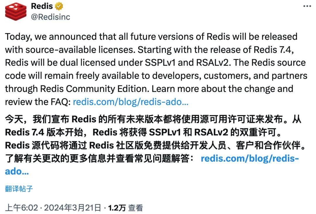 Redis 不再 “开源”，未来采用 SSPLv1 和 RSALv2 许可证