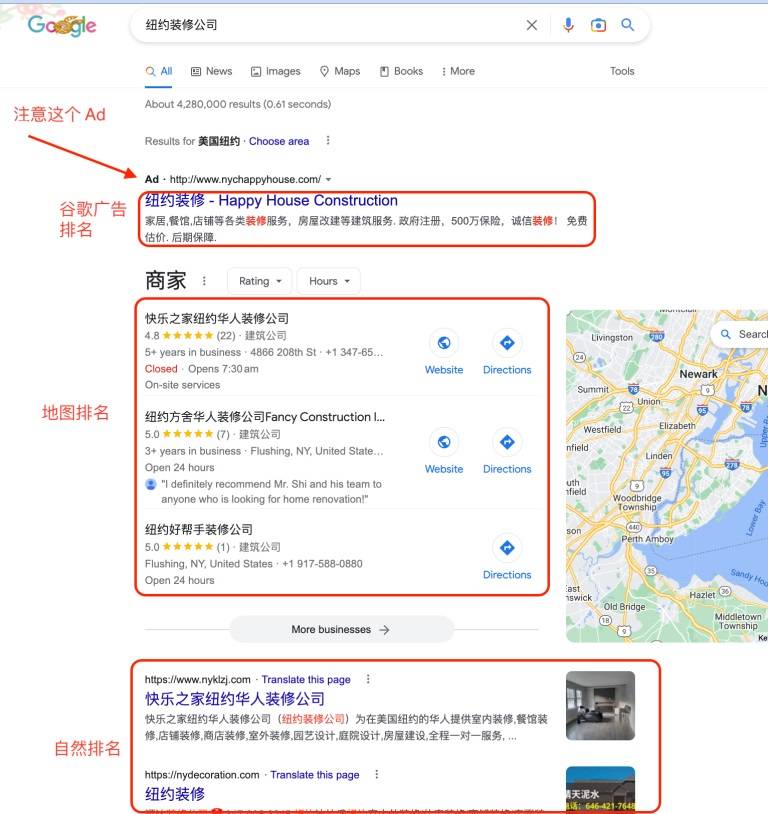 海外推广干货分享：外贸网站在谷歌SEO排名上不去首页的16个原因